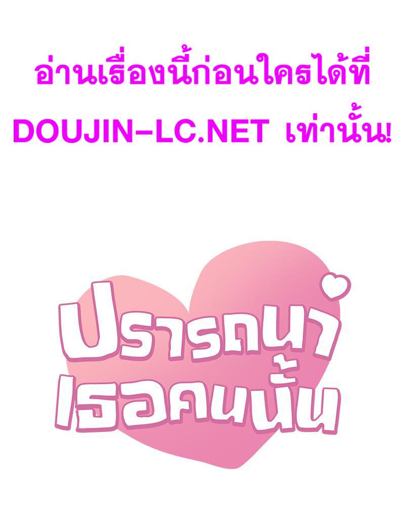 Doujin-Lc- อ่าน โดจิน มังฮวา เกาหลี ญี่ปุ่น จีน แปลไทย Drunk on you ตอนที่ 1 2 3 4 5 6 7 8 9 10 11 12 13 14 ฟรี ไม่มีโฆษณา อ่าน โดจิน Manhwa เกาหลี ญี่ปุ่น จีน เรามีครบ คัดมาให้เน้นๆ โดจิน 18+ รับประกันความฟินโดย  Doujin Lc