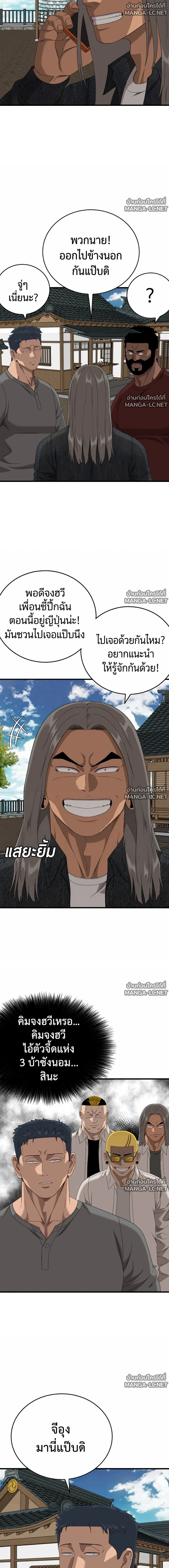Manga-lc-com อ่านมังงะ อ่านการ์ตูน ออนไลน์ ฟรี BAD GUY ตอนที่ 1 2 3 4 5 6 7 8 9 10 11 12 13 14 ฟรี ไม่มีโฆษณา Manga-lc - อ่าน มังงะ อ่าน การ์ตูน ออนไลน์ อ่านมังงะ ฟรี