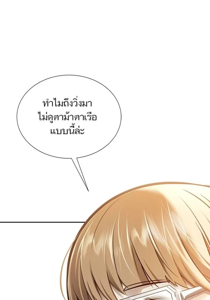 ทาวเวอร์ออฟก๊อด หอคอ ตอนที่ 638 รูปที่ 125