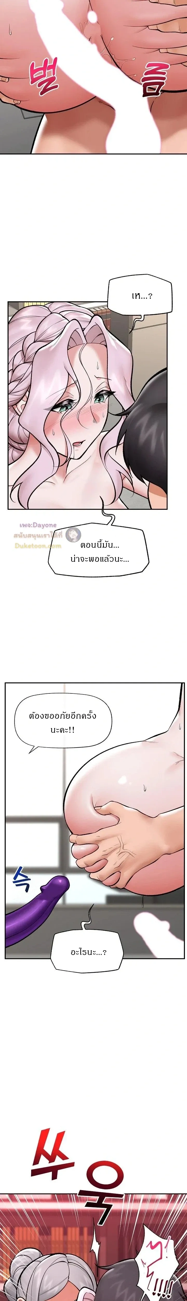 Doujin-Lc- อ่าน โดจิน มังฮวา เกาหลี ญี่ปุ่น จีน แปลไทย Hypnotist Security Guard พลิกชีวิตยามด้วยแอปสะกดเสียว ตอนที่ 1 2 3 4 5 6 7 8 9 10 11 12 13 14 ฟรี ไม่มีโฆษณา อ่าน โดจิน Manhwa เกาหลี ญี่ปุ่น จีน เรามีครบ คัดมาให้เน้นๆ โดจิน 18+ รับประกันความฟินโดย  Doujin Lc