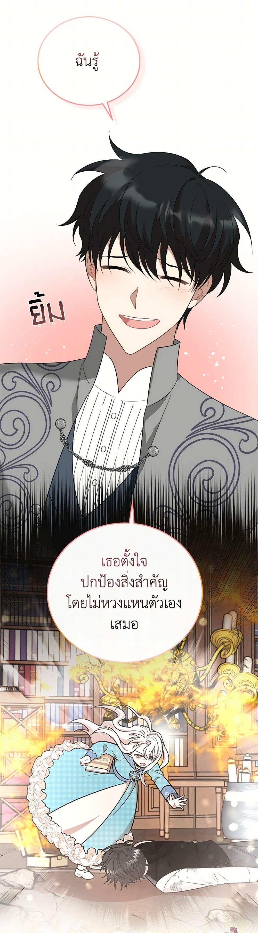 Manga-lc-com อ่านมังงะ อ่านการ์ตูน ออนไลน์ ฟรี Four Dangerous Brothers to My Rescue ตอนที่ 1 2 3 4 5 6 7 8 9 10 11 12 13 14 ฟรี ไม่มีโฆษณา Manga-lc - อ่าน มังงะ อ่าน การ์ตูน ออนไลน์ อ่านมังงะ ฟรี