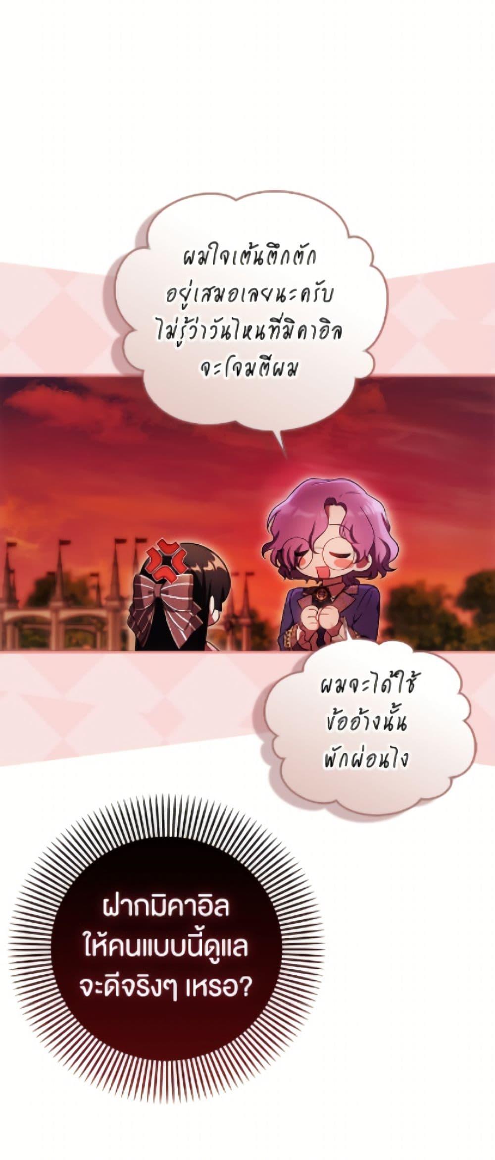 Manga-lc-com อ่านมังงะ อ่านการ์ตูน ออนไลน์ ฟรี It’s My First Time Being Loved ตอนที่ 1 2 3 4 5 6 7 8 9 10 11 12 13 14 ฟรี ไม่มีโฆษณา Manga-lc - อ่าน มังงะ อ่าน การ์ตูน ออนไลน์ อ่านมังงะ ฟรี
