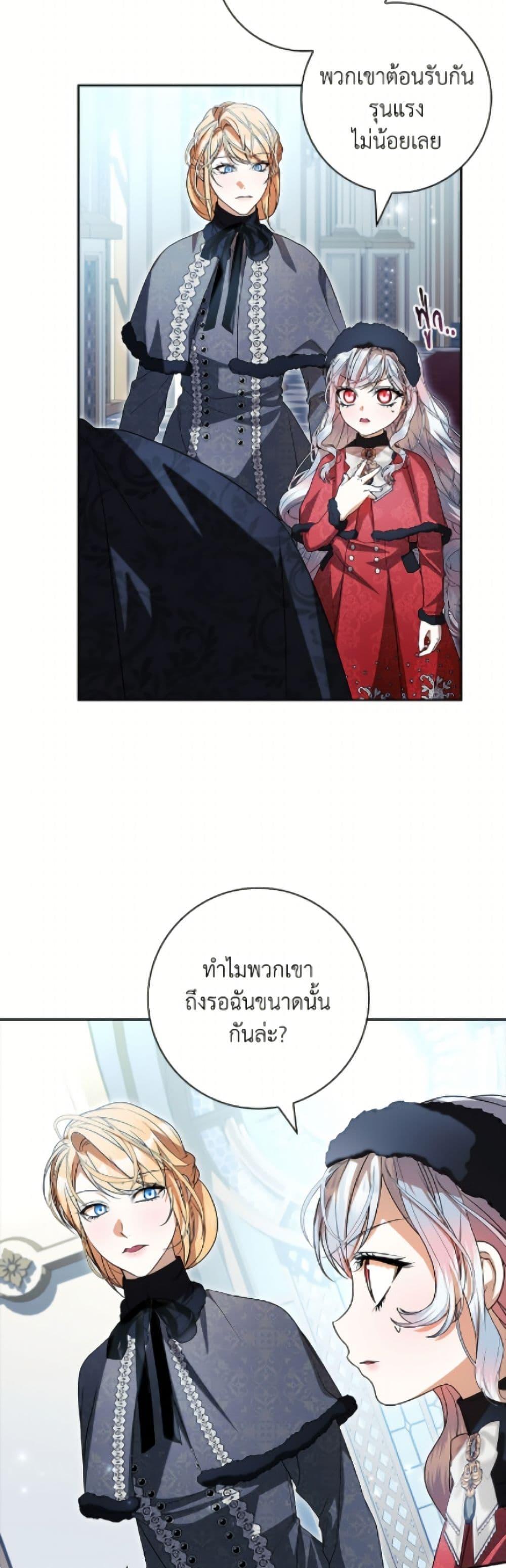Manga-lc-com อ่านมังงะ อ่านการ์ตูน ออนไลน์ ฟรี I Adopted A Villainous Dad ตอนที่ 1 2 3 4 5 6 7 8 9 10 11 12 13 14 ฟรี ไม่มีโฆษณา Manga-lc - อ่าน มังงะ อ่าน การ์ตูน ออนไลน์ อ่านมังงะ ฟรี