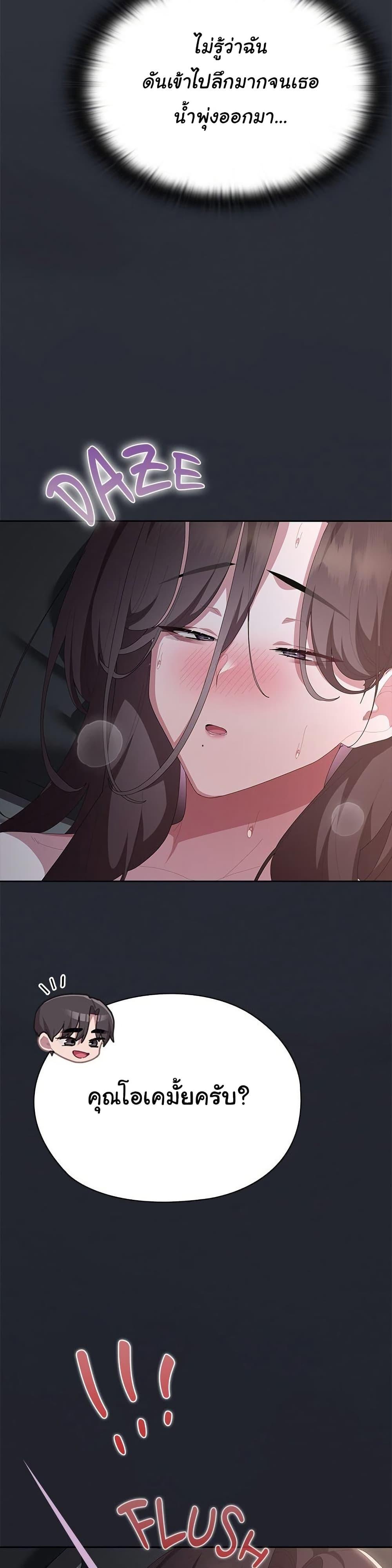 Doujin-Lc- อ่าน โดจิน มังฮวา เกาหลี ญี่ปุ่น จีน แปลไทย Office Shitbag Alert ตอนที่ 1 2 3 4 5 6 7 8 9 10 11 12 13 14 ฟรี ไม่มีโฆษณา อ่าน โดจิน Manhwa เกาหลี ญี่ปุ่น จีน เรามีครบ คัดมาให้เน้นๆ โดจิน 18+ รับประกันความฟินโดย  Doujin Lc