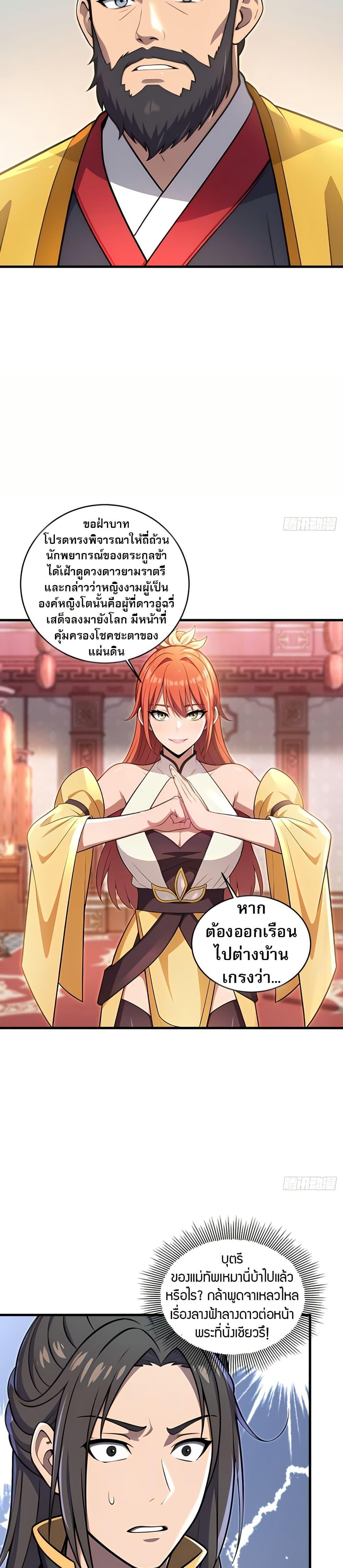 Manga-lc-com อ่านมังงะ อ่านการ์ตูน ออนไลน์ ฟรี The Villain Wants to Live One More Day ตอนที่ 1 2 3 4 5 6 7 8 9 10 11 12 13 14 ฟรี ไม่มีโฆษณา Manga-lc - อ่าน มังงะ อ่าน การ์ตูน ออนไลน์ อ่านมังงะ ฟรี
