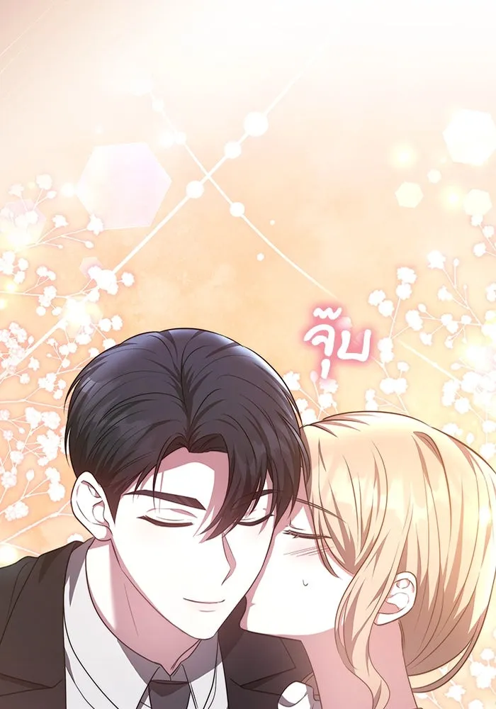 ละลายรักให้ล้นใจ ตอนที่ 52 รูปที่ 91