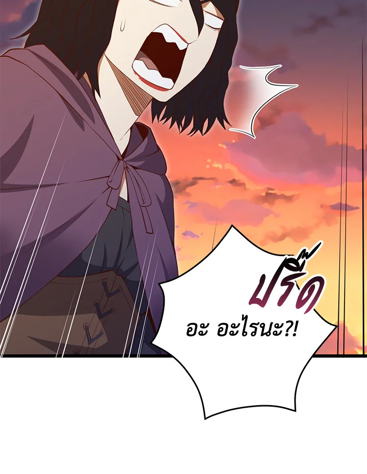 Manga-lc-com อ่านมังงะ อ่านการ์ตูน ออนไลน์ ฟรี The Lord of Coins ตอนที่ 1 2 3 4 5 6 7 8 9 10 11 12 13 14 ฟรี ไม่มีโฆษณา Manga-lc - อ่าน มังงะ อ่าน การ์ตูน ออนไลน์ อ่านมังงะ ฟรี