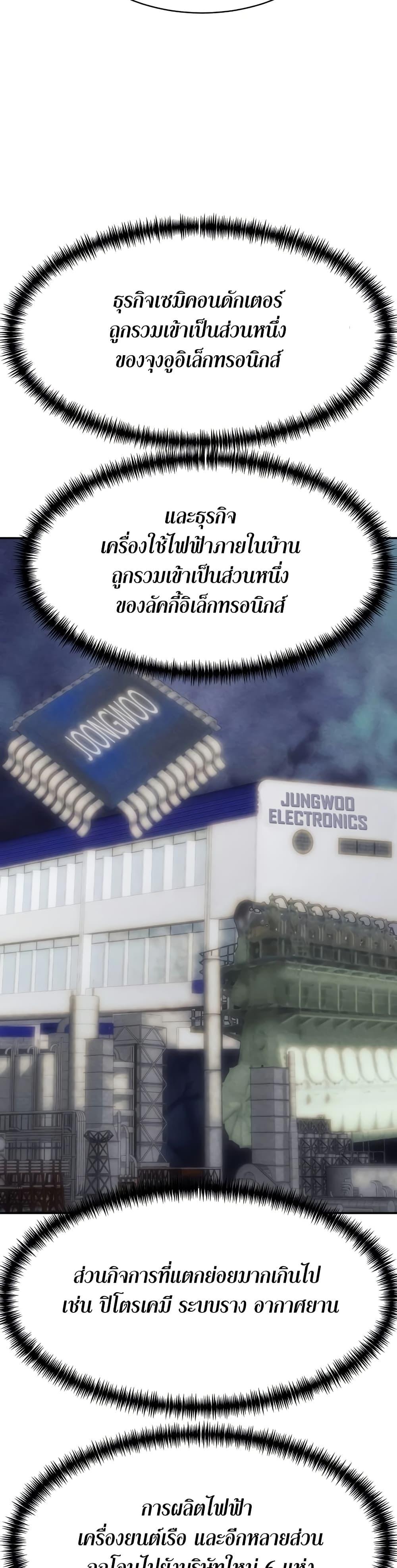 Manga-lc-com อ่านมังงะ อ่านการ์ตูน ออนไลน์ ฟรี Genius Grandson of the Loan Shark King ตอนที่ 1 2 3 4 5 6 7 8 9 10 11 12 13 14 ฟรี ไม่มีโฆษณา Manga-lc - อ่าน มังงะ อ่าน การ์ตูน ออนไลน์ อ่านมังงะ ฟรี