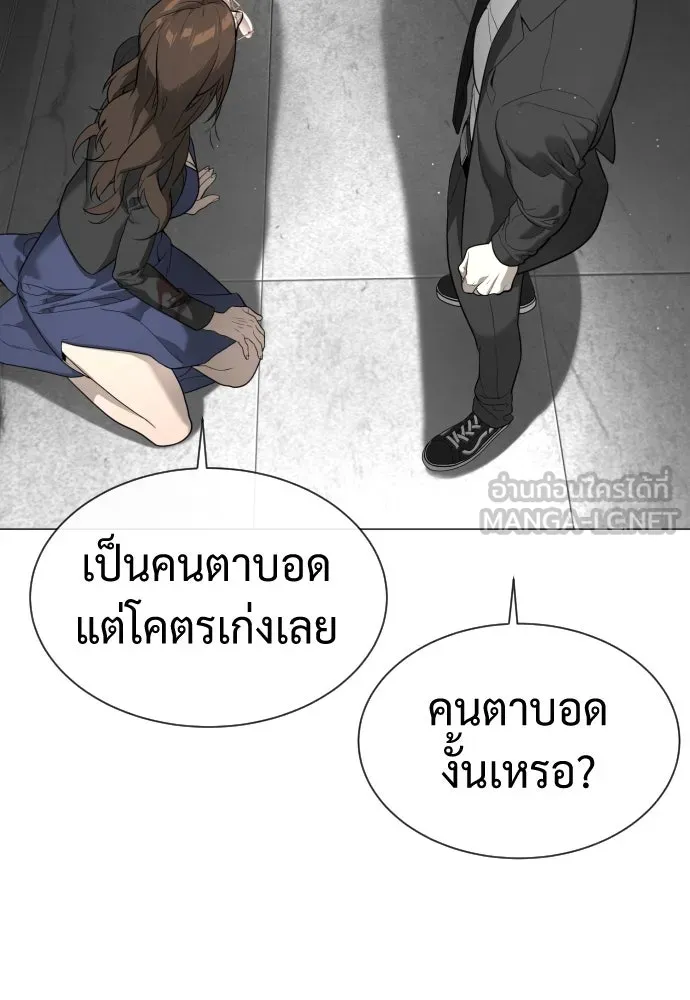 นักฆ่าย้อนวัย ตอนที่ 42 รูปที่ 120