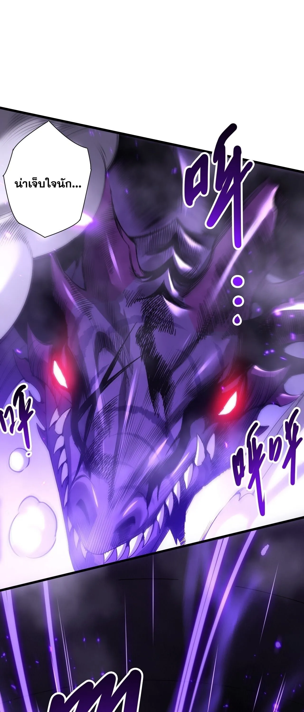 Disastrous Necromancer ราช_นน_กอ_ญเช_ญว_ญญาณ ตอนที่ ตอนที่ 282 รูปที่ 40
