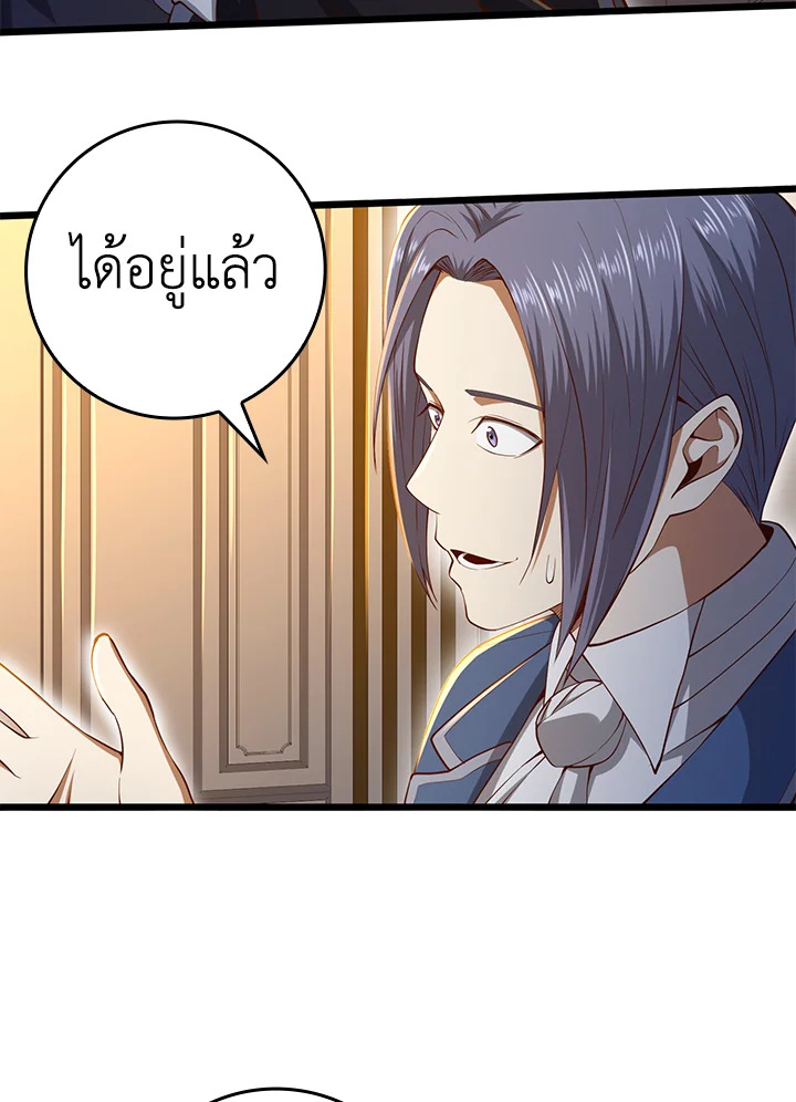 Manga-lc-com อ่านมังงะ อ่านการ์ตูน ออนไลน์ ฟรี The Lord of Coins ตอนที่ 1 2 3 4 5 6 7 8 9 10 11 12 13 14 ฟรี ไม่มีโฆษณา Manga-lc - อ่าน มังงะ อ่าน การ์ตูน ออนไลน์ อ่านมังงะ ฟรี