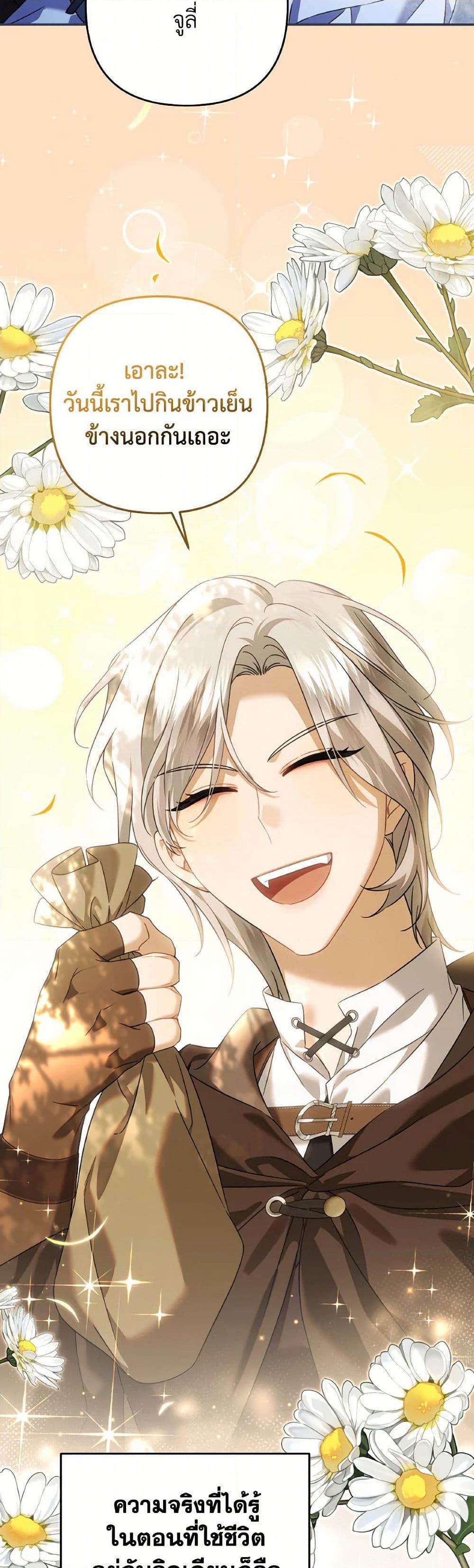 Manga-lc-com อ่านมังงะ อ่านการ์ตูน ออนไลน์ ฟรี Time To Dedicate Your Death ตอนที่ 1 2 3 4 5 6 7 8 9 10 11 12 13 14 ฟรี ไม่มีโฆษณา Manga-lc - อ่าน มังงะ อ่าน การ์ตูน ออนไลน์ อ่านมังงะ ฟรี