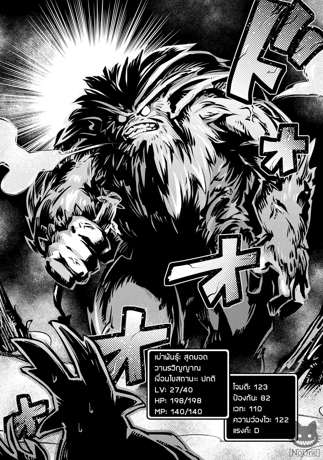 Manga-lc-com อ่านมังงะ อ่านการ์ตูน ออนไลน์ ฟรี Tensei Shitara Dragon no Tamago Datta – Saikyou Igai Mezasa Nee ตอนที่ 1 2 3 4 5 6 7 8 9 10 11 12 13 14 ฟรี ไม่มีโฆษณา Manga-lc - อ่าน มังงะ อ่าน การ์ตูน ออนไลน์ อ่านมังงะ ฟรี