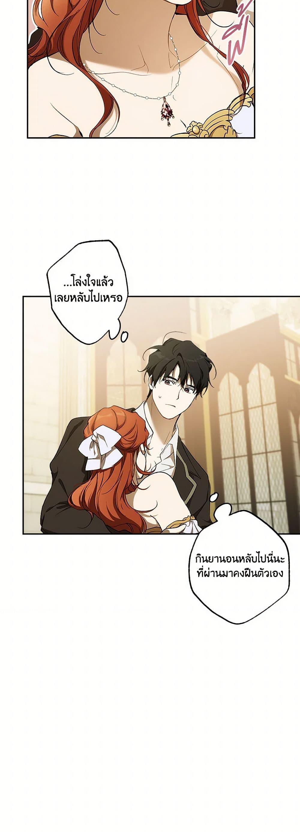 Manga-lc-com อ่านมังงะ อ่านการ์ตูน ออนไลน์ ฟรี It Was All a Mistake ตอนที่ 1 2 3 4 5 6 7 8 9 10 11 12 13 14 ฟรี ไม่มีโฆษณา Manga-lc - อ่าน มังงะ อ่าน การ์ตูน ออนไลน์ อ่านมังงะ ฟรี