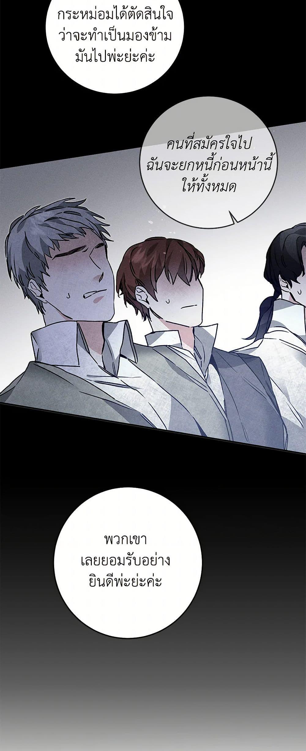 Manga-lc-com อ่านมังงะ อ่านการ์ตูน ออนไลน์ ฟรี I’ve Become the Villainous Empress of a Novel ตอนที่ 1 2 3 4 5 6 7 8 9 10 11 12 13 14 ฟรี ไม่มีโฆษณา Manga-lc - อ่าน มังงะ อ่าน การ์ตูน ออนไลน์ อ่านมังงะ ฟรี