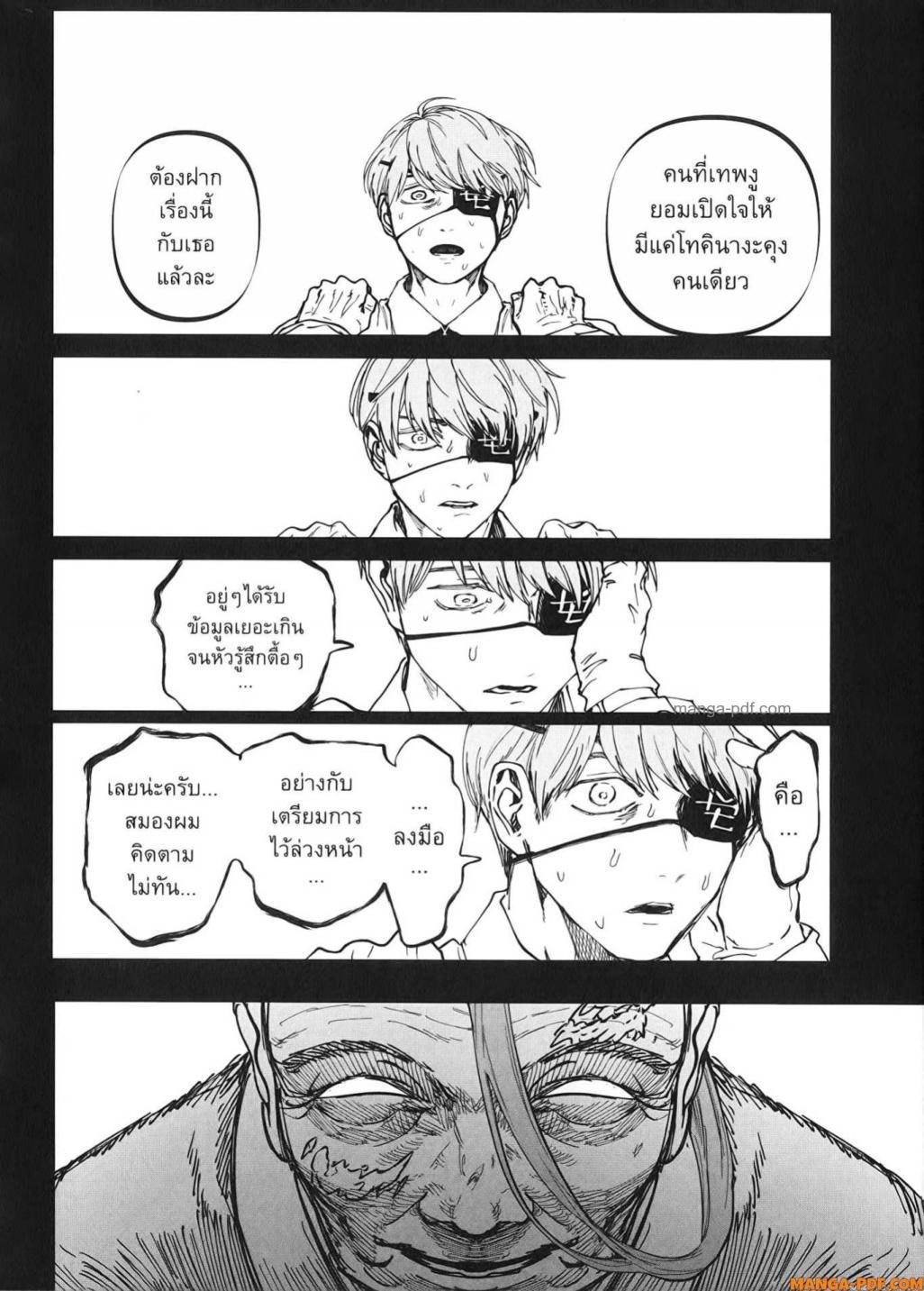 Manga-lc-com อ่านมังงะ อ่านการ์ตูน ออนไลน์ ฟรี After God ตอนที่ 1 2 3 4 5 6 7 8 9 10 11 12 13 14 ฟรี ไม่มีโฆษณา Manga-lc - อ่าน มังงะ อ่าน การ์ตูน ออนไลน์ อ่านมังงะ ฟรี