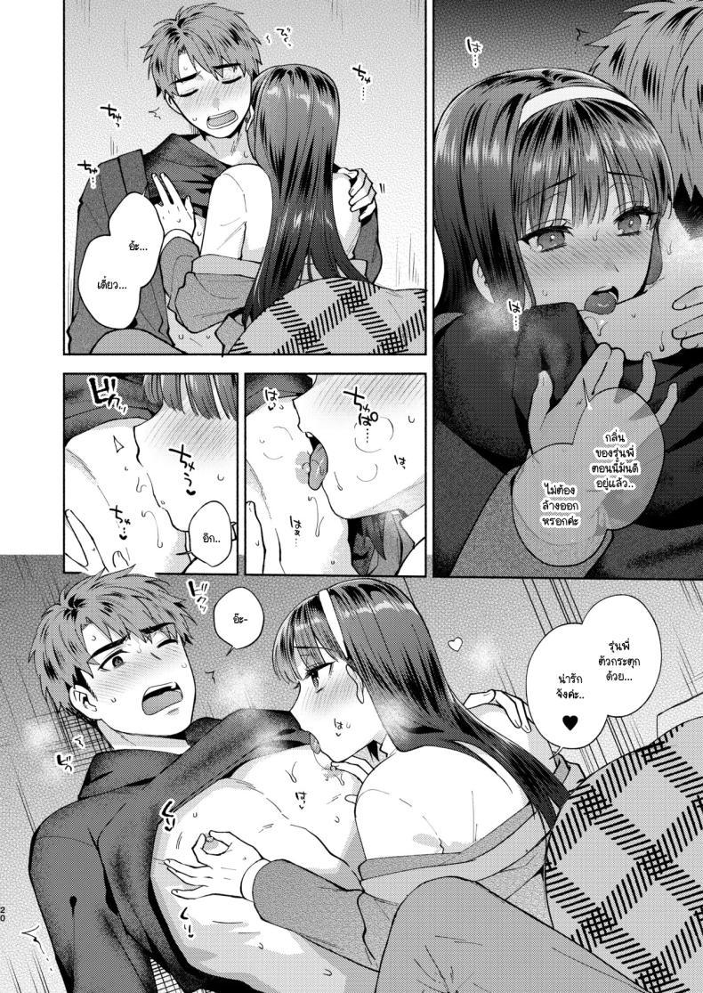 Doujin-Lc- อ่าน โดจิน มังฮวา เกาหลี ญี่ปุ่น จีน แปลไทย ขอกินรุ่นพี่ได้ไหมคะ [Momozumi Jun] Tabechatte Ii Desu Ka ตอนที่ 1 2 3 4 5 6 7 8 9 10 11 12 13 14 ฟรี ไม่มีโฆษณา อ่าน โดจิน Manhwa เกาหลี ญี่ปุ่น จีน เรามีครบ คัดมาให้เน้นๆ โดจิน 18+ รับประกันความฟินโดย  Doujin Lc
