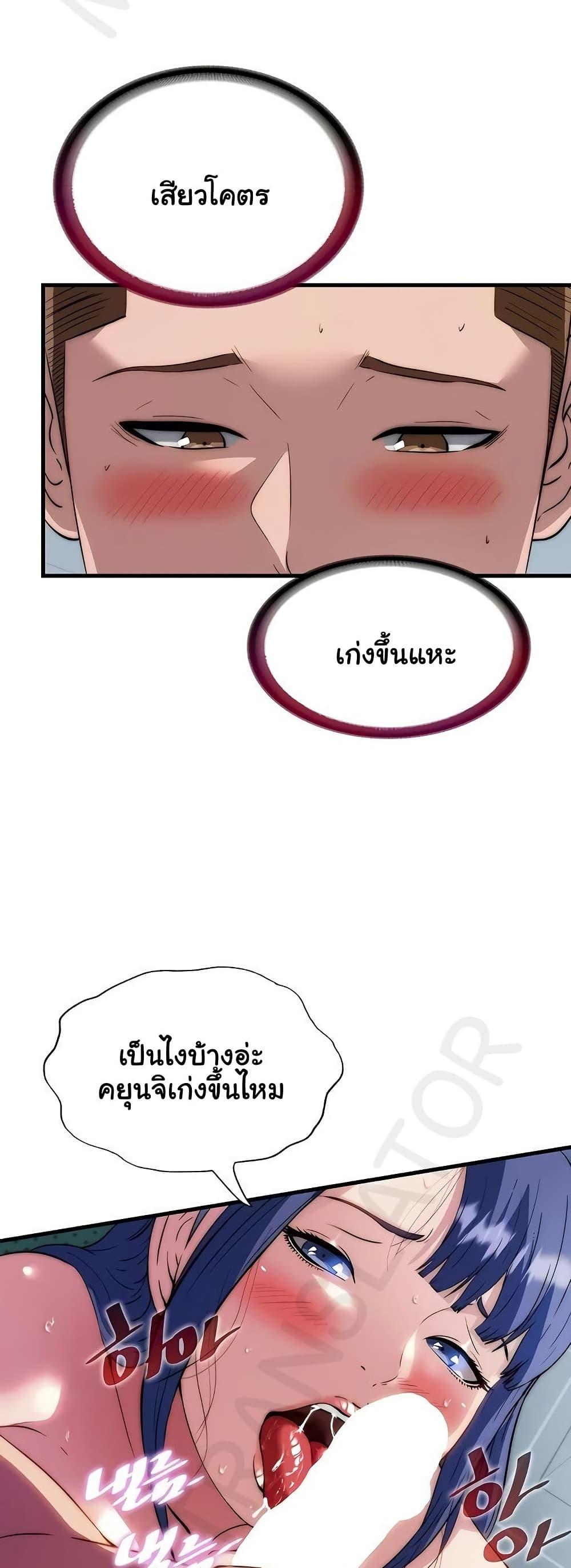 Doujin-Lc- อ่าน โดจิน มังฮวา เกาหลี ญี่ปุ่น จีน แปลไทย A Situation Full ตอนที่ 1 2 3 4 5 6 7 8 9 10 11 12 13 14 ฟรี ไม่มีโฆษณา อ่าน โดจิน Manhwa เกาหลี ญี่ปุ่น จีน เรามีครบ คัดมาให้เน้นๆ โดจิน 18+ รับประกันความฟินโดย  Doujin Lc