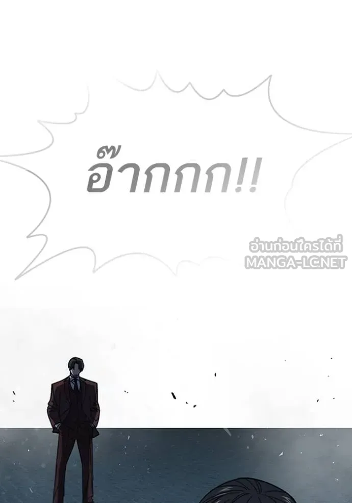 Study Group ตอนที่ 293 รูปที่ 110