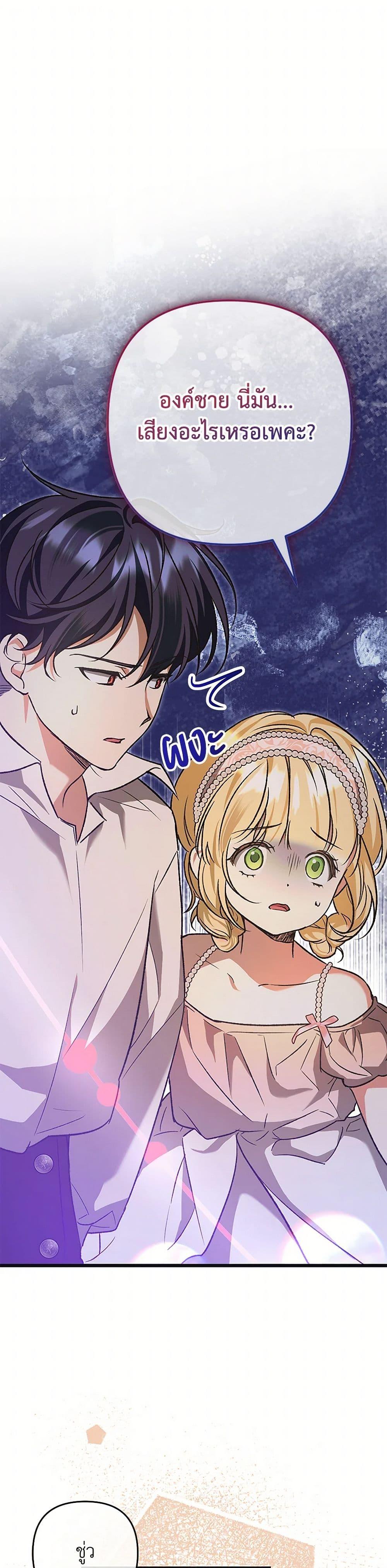 Manga-lc-com อ่านมังงะ อ่านการ์ตูน ออนไลน์ ฟรี The Male Lead Proposed to Me ตอนที่ 1 2 3 4 5 6 7 8 9 10 11 12 13 14 ฟรี ไม่มีโฆษณา Manga-lc - อ่าน มังงะ อ่าน การ์ตูน ออนไลน์ อ่านมังงะ ฟรี