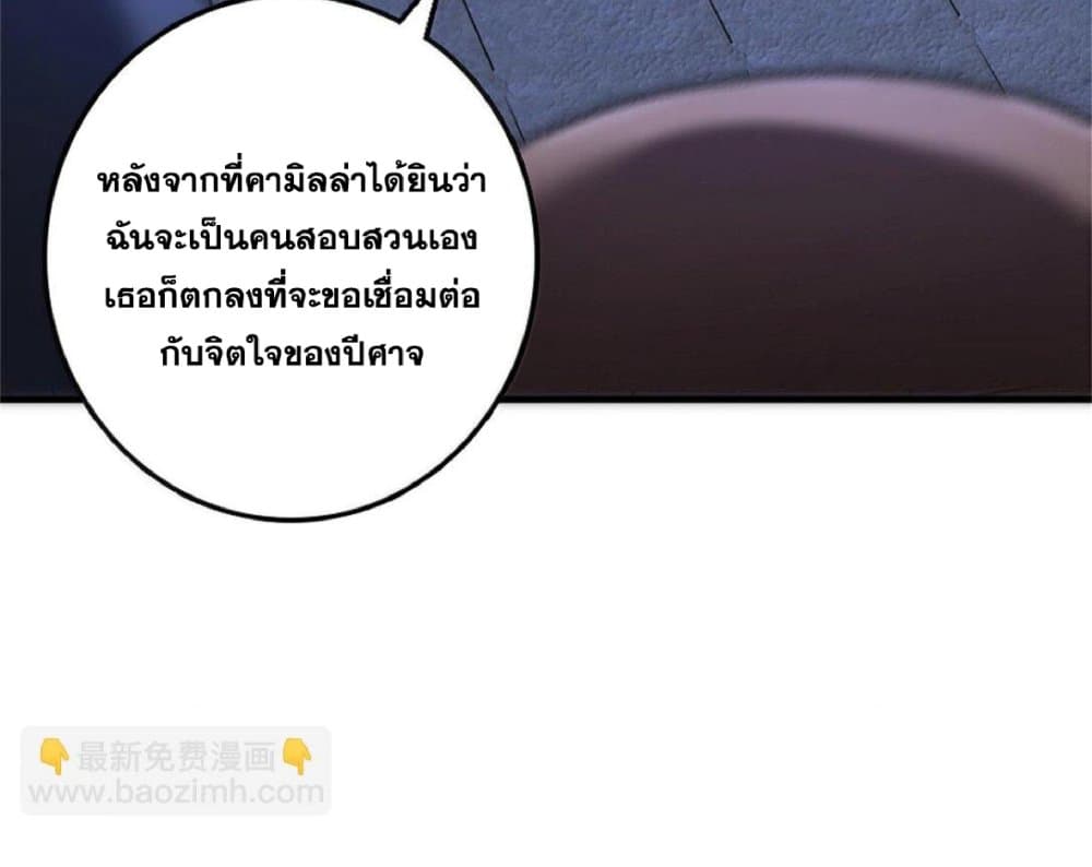Manga-lc-com อ่านมังงะ อ่านการ์ตูน ออนไลน์ ฟรี Release That Witch ตอนที่ 1 2 3 4 5 6 7 8 9 10 11 12 13 14 ฟรี ไม่มีโฆษณา Manga-lc - อ่าน มังงะ อ่าน การ์ตูน ออนไลน์ อ่านมังงะ ฟรี