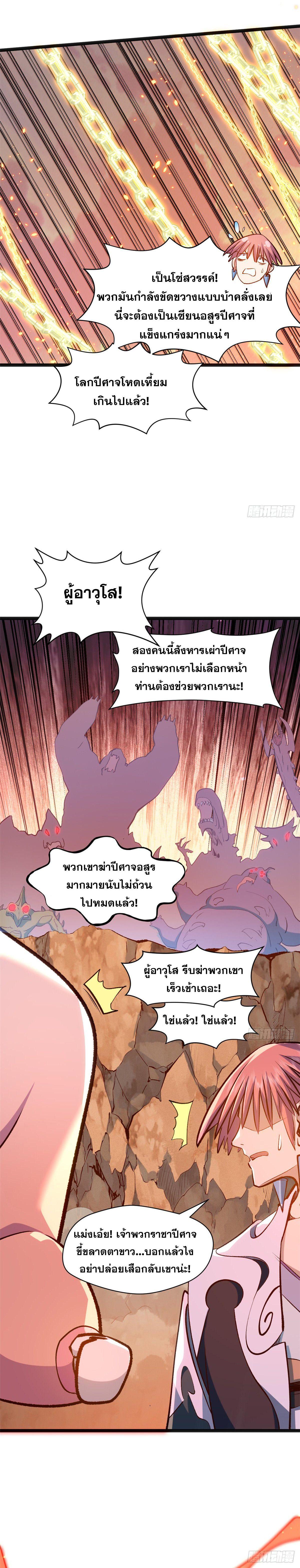 Manga-lc-com อ่านมังงะ อ่านการ์ตูน ออนไลน์ ฟรี Top Tier Providence ตอนที่ 1 2 3 4 5 6 7 8 9 10 11 12 13 14 ฟรี ไม่มีโฆษณา Manga-lc - อ่าน มังงะ อ่าน การ์ตูน ออนไลน์ อ่านมังงะ ฟรี