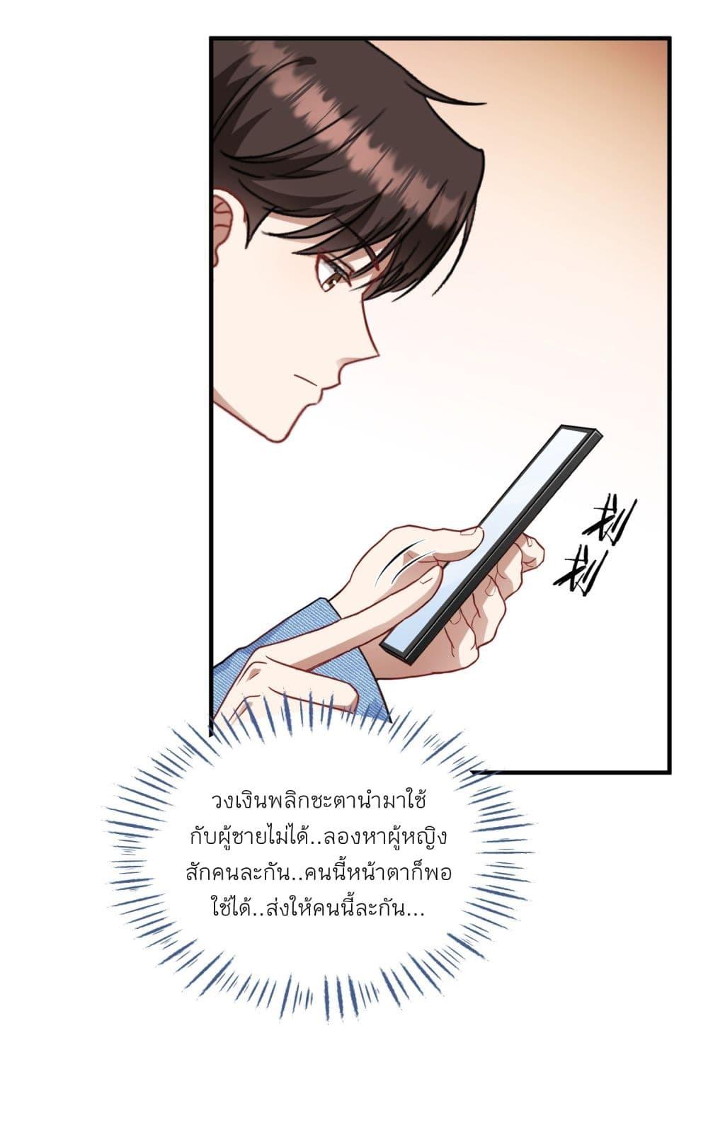 Manga-lc-com อ่านมังงะ อ่านการ์ตูน ออนไลน์ ฟรี Became a Billionaire After Dog Licking Improperly ตอนที่ 1 2 3 4 5 6 7 8 9 10 11 12 13 14 ฟรี ไม่มีโฆษณา Manga-lc - อ่าน มังงะ อ่าน การ์ตูน ออนไลน์ อ่านมังงะ ฟรี
