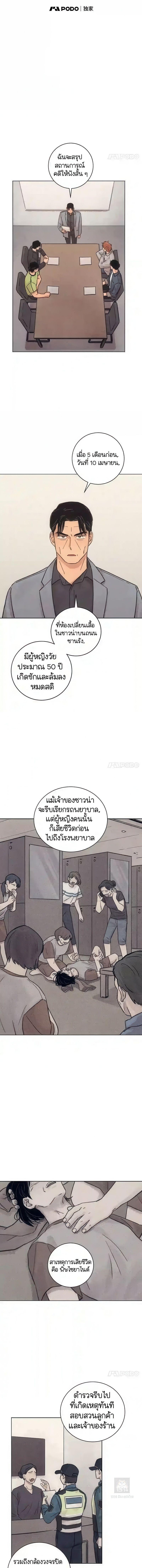 Manga-lc-com อ่านมังงะ อ่านการ์ตูน ออนไลน์ ฟรี The Killer’s Interview ตอนที่ 1 2 3 4 5 6 7 8 9 10 11 12 13 14 ฟรี ไม่มีโฆษณา Manga-lc - อ่าน มังงะ อ่าน การ์ตูน ออนไลน์ อ่านมังงะ ฟรี