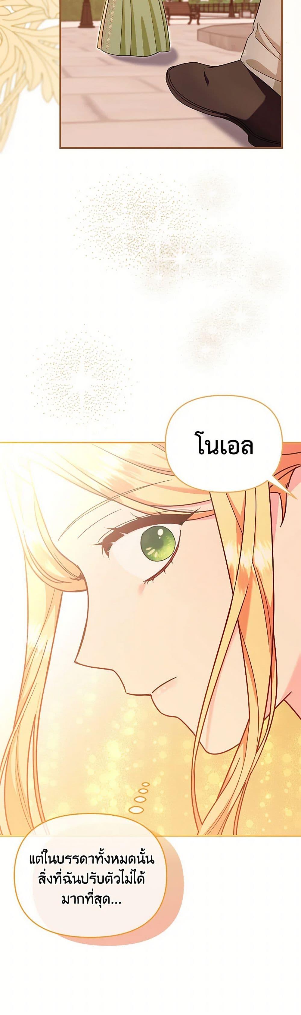Manga-lc-com อ่านมังงะ อ่านการ์ตูน ออนไลน์ ฟรี I Stole the Child of My War-Mad Husband ตอนที่ 1 2 3 4 5 6 7 8 9 10 11 12 13 14 ฟรี ไม่มีโฆษณา Manga-lc - อ่าน มังงะ อ่าน การ์ตูน ออนไลน์ อ่านมังงะ ฟรี
