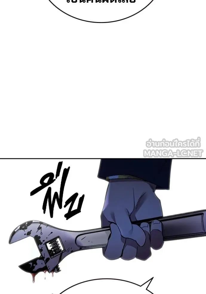 มหาสงครามคนแกร่ง ตอนที่ 27 รูปที่ 73