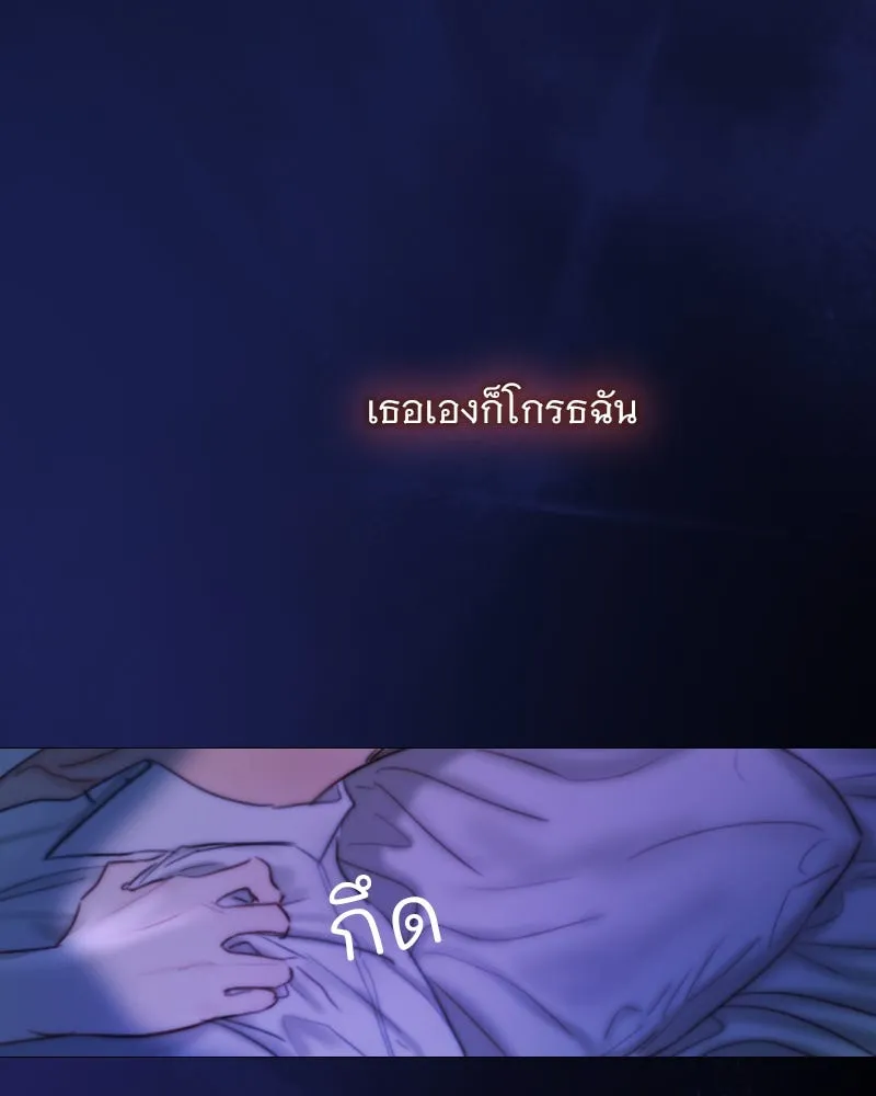 เซเรน่า ตอนที่ 101 รูปที่ 13