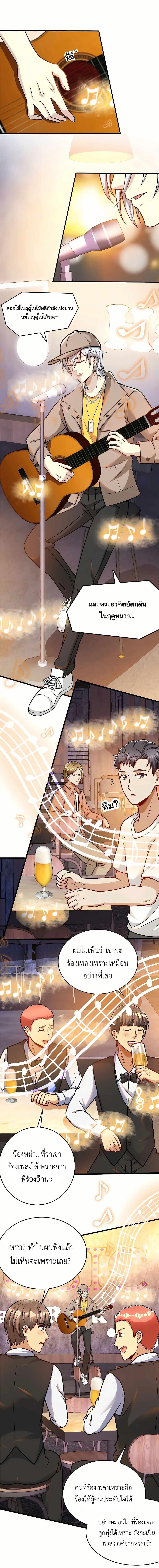 Manga-lc-com อ่านมังงะ อ่านการ์ตูน ออนไลน์ ฟรี Losing Money To Be A Tycoon ตอนที่ 1 2 3 4 5 6 7 8 9 10 11 12 13 14 ฟรี ไม่มีโฆษณา Manga-lc - อ่าน มังงะ อ่าน การ์ตูน ออนไลน์ อ่านมังงะ ฟรี