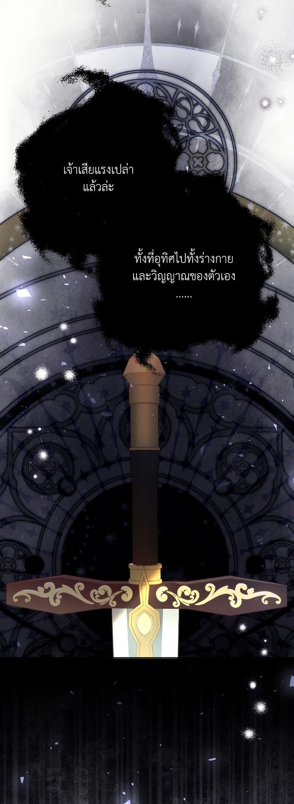 Manga-lc-com อ่านมังงะ อ่านการ์ตูน ออนไลน์ ฟรี I Can’t Keep Up With My Stallion Duke ตอนที่ 1 2 3 4 5 6 7 8 9 10 11 12 13 14 ฟรี ไม่มีโฆษณา Manga-lc - อ่าน มังงะ อ่าน การ์ตูน ออนไลน์ อ่านมังงะ ฟรี