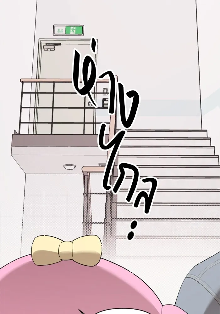 จริง ๆ แล้ว โอบารัมน่ะ… ตอนที่ 27 รูปที่ 8