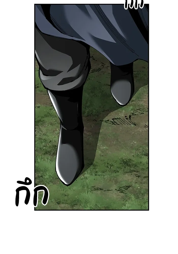 คุณปู่จอมยุทธกับหลานสาวสุดแกร่ง ตอนที่ 88 รูปที่ 29