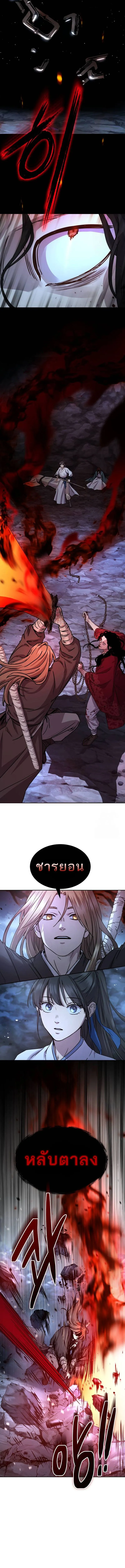 Absolute Dominion เหน_อฟ_าใต_หล_าข_าค_อผ_พ_ช_ต ตอนที่ ตอนที่ 20 รูปที่ 14