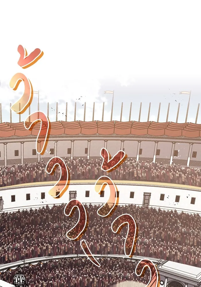 ชีวิตพลิกผันของลอร์ดผู้เกียจคร้าน ตอนที่ 62 แชมป์เปี่ยนดินแดนแห่งการพิสูจน รูปที่ 37