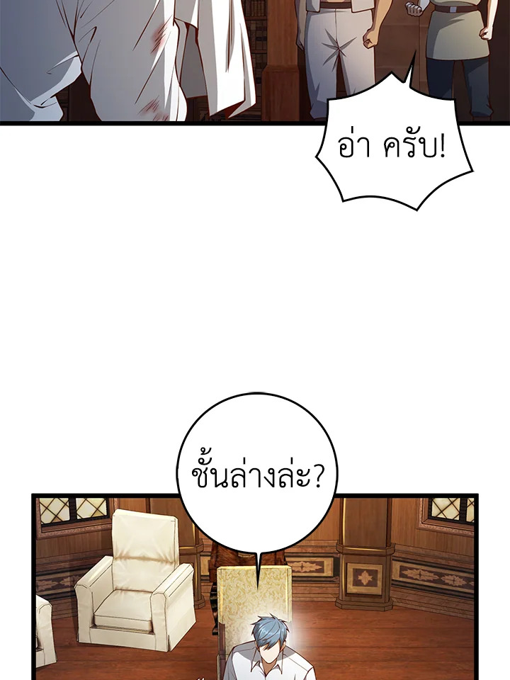 Manga-lc-com อ่านมังงะ อ่านการ์ตูน ออนไลน์ ฟรี The Lord of Coins ตอนที่ 1 2 3 4 5 6 7 8 9 10 11 12 13 14 ฟรี ไม่มีโฆษณา Manga-lc - อ่าน มังงะ อ่าน การ์ตูน ออนไลน์ อ่านมังงะ ฟรี