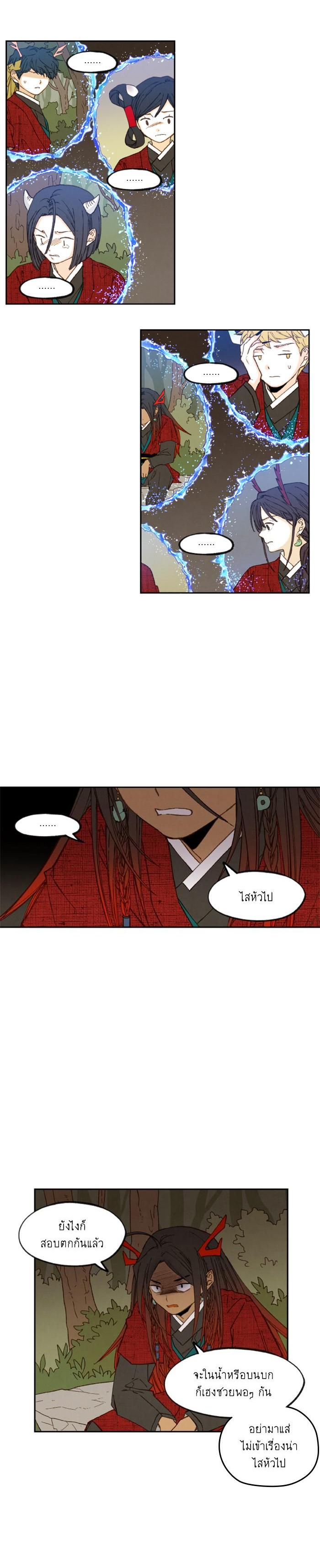 Manga-lc-com อ่านมังงะ อ่านการ์ตูน ออนไลน์ ฟรี How to Become a Dragon ตอนที่ 1 2 3 4 5 6 7 8 9 10 11 12 13 14 ฟรี ไม่มีโฆษณา Manga-lc - อ่าน มังงะ อ่าน การ์ตูน ออนไลน์ อ่านมังงะ ฟรี