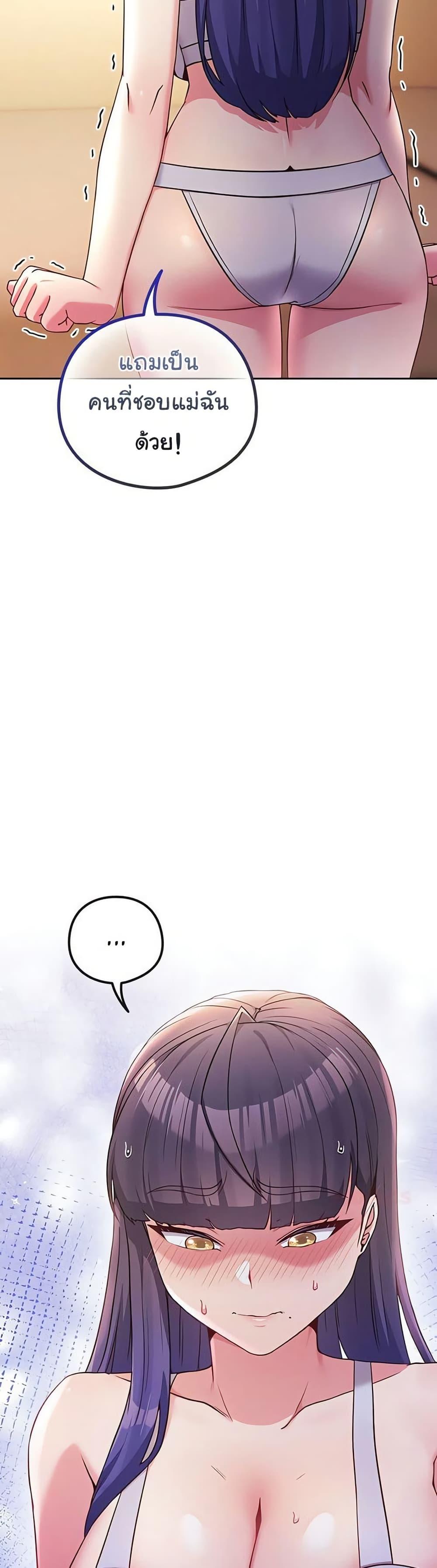 Doujin-Lc- อ่าน โดจิน มังฮวา เกาหลี ญี่ปุ่น จีน แปลไทย But You’re the Same ตอนที่ 1 2 3 4 5 6 7 8 9 10 11 12 13 14 ฟรี ไม่มีโฆษณา อ่าน โดจิน Manhwa เกาหลี ญี่ปุ่น จีน เรามีครบ คัดมาให้เน้นๆ โดจิน 18+ รับประกันความฟินโดย  Doujin Lc