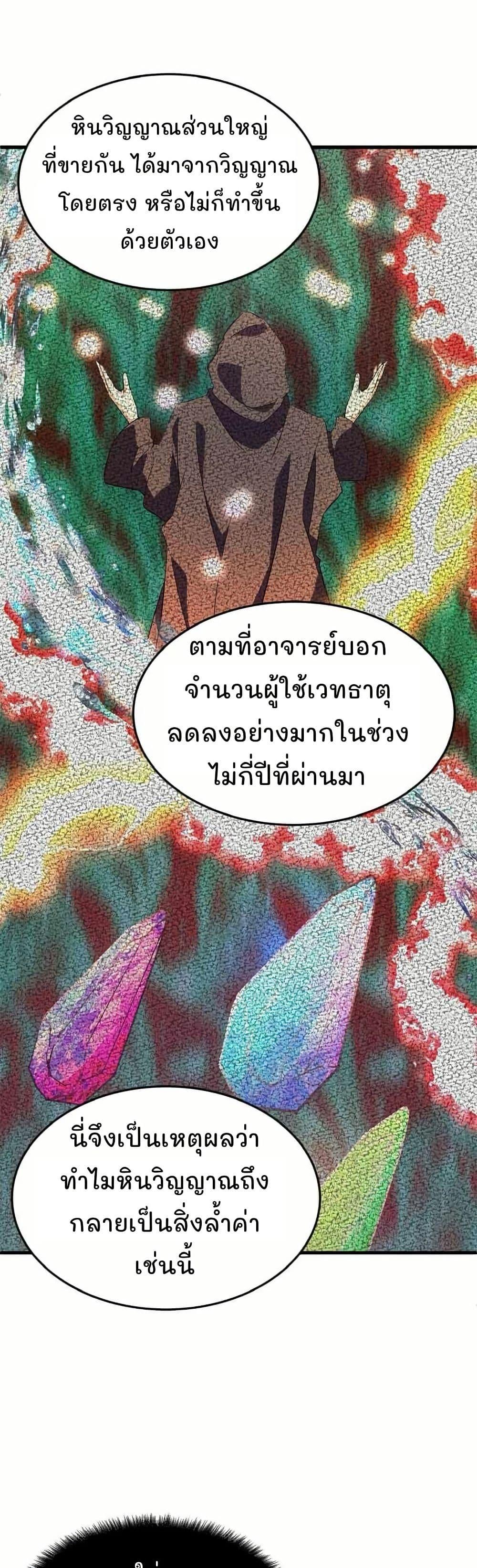 Manga-lc-com อ่านมังงะ อ่านการ์ตูน ออนไลน์ ฟรี Return of the Elemental Lord ตอนที่ 1 2 3 4 5 6 7 8 9 10 11 12 13 14 ฟรี ไม่มีโฆษณา Manga-lc - อ่าน มังงะ อ่าน การ์ตูน ออนไลน์ อ่านมังงะ ฟรี