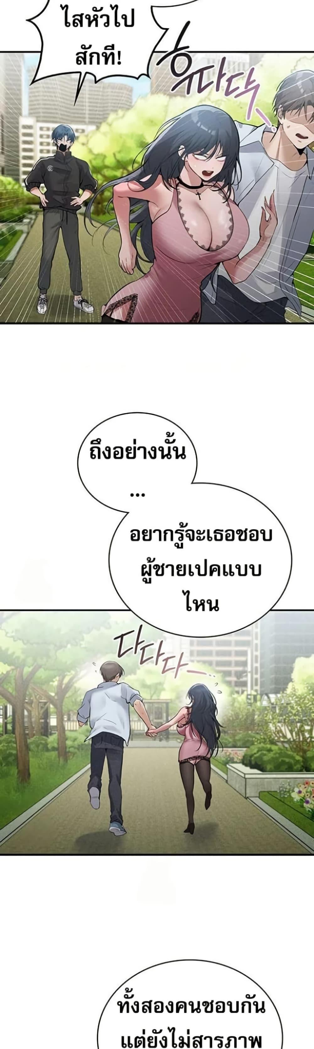 Doujin-Lc- อ่าน โดจิน มังฮวา เกาหลี ญี่ปุ่น จีน แปลไทย PC Cafe Goddess ตอนที่ 1 2 3 4 5 6 7 8 9 10 11 12 13 14 ฟรี ไม่มีโฆษณา อ่าน โดจิน Manhwa เกาหลี ญี่ปุ่น จีน เรามีครบ คัดมาให้เน้นๆ โดจิน 18+ รับประกันความฟินโดย  Doujin Lc
