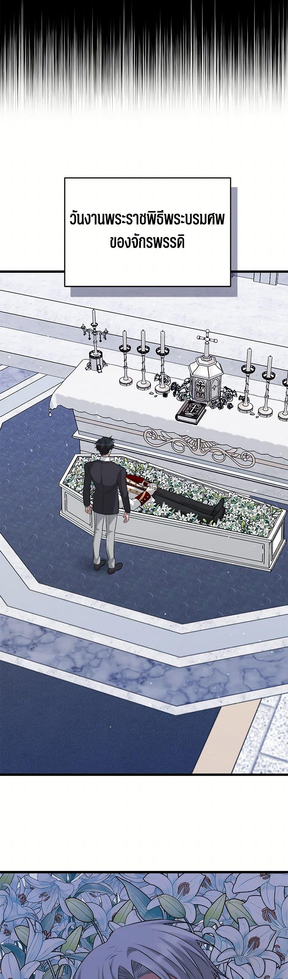 Manga-lc-com อ่านมังงะ อ่านการ์ตูน ออนไลน์ ฟรี Four Dangerous Brothers to My Rescue ตอนที่ 1 2 3 4 5 6 7 8 9 10 11 12 13 14 ฟรี ไม่มีโฆษณา Manga-lc - อ่าน มังงะ อ่าน การ์ตูน ออนไลน์ อ่านมังงะ ฟรี