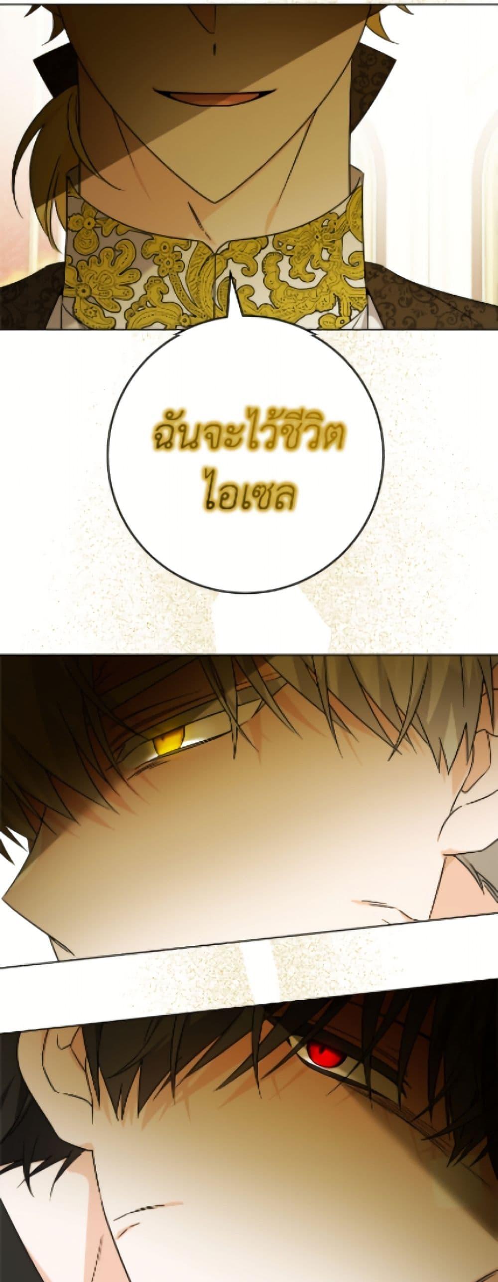 Manga-lc-com อ่านมังงะ อ่านการ์ตูน ออนไลน์ ฟรี The Male Lead is in Charge of the Successor ตอนที่ 1 2 3 4 5 6 7 8 9 10 11 12 13 14 ฟรี ไม่มีโฆษณา Manga-lc - อ่าน มังงะ อ่าน การ์ตูน ออนไลน์ อ่านมังงะ ฟรี