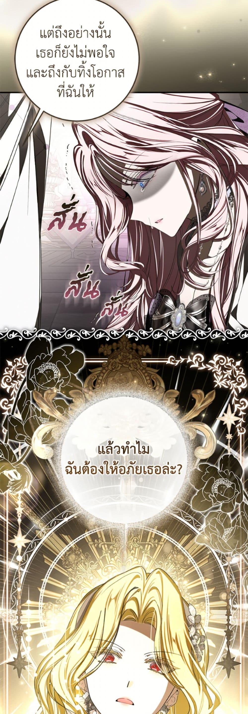 Manga-lc-com อ่านมังงะ อ่านการ์ตูน ออนไลน์ ฟรี I’ve Become the Devil’s Master ตอนที่ 1 2 3 4 5 6 7 8 9 10 11 12 13 14 ฟรี ไม่มีโฆษณา Manga-lc - อ่าน มังงะ อ่าน การ์ตูน ออนไลน์ อ่านมังงะ ฟรี