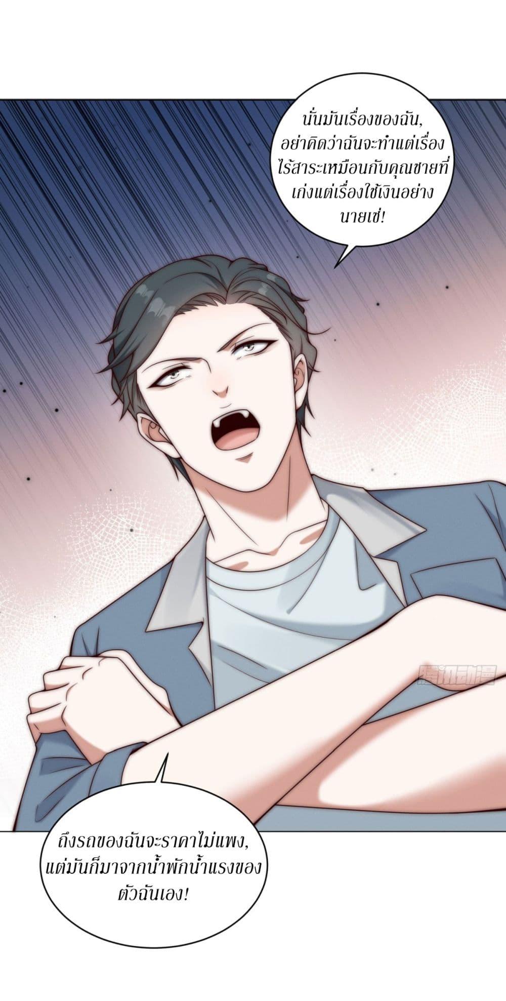 Manga-lc-com อ่านมังงะ อ่านการ์ตูน ออนไลน์ ฟรี Dominating With the Price Collapse System ตอนที่ 1 2 3 4 5 6 7 8 9 10 11 12 13 14 ฟรี ไม่มีโฆษณา Manga-lc - อ่าน มังงะ อ่าน การ์ตูน ออนไลน์ อ่านมังงะ ฟรี