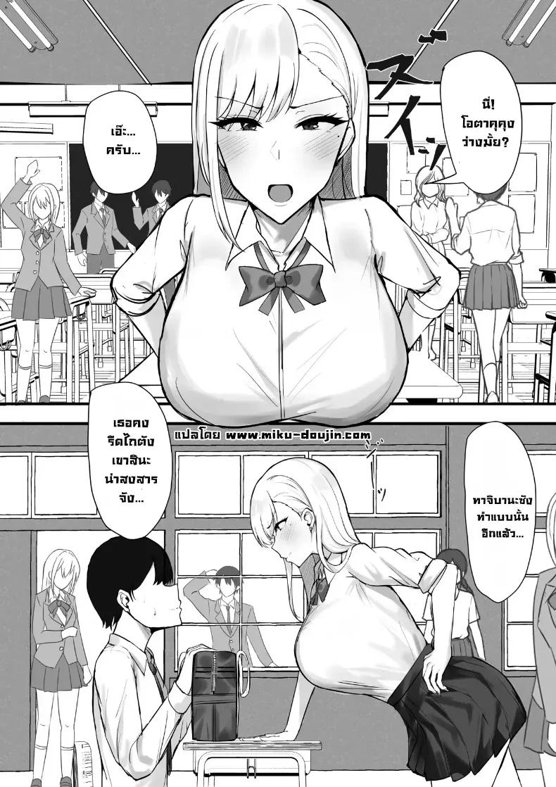 Doujin-Lc- อ่าน โดจิน มังฮวา เกาหลี ญี่ปุ่น จีน แปลไทย แฟนสาวแกลสุดกามของผม (Mitty) ตอนที่ 1 2 3 4 5 6 7 8 9 10 11 12 13 14 ฟรี ไม่มีโฆษณา อ่าน โดจิน Manhwa เกาหลี ญี่ปุ่น จีน เรามีครบ คัดมาให้เน้นๆ โดจิน 18+ รับประกันความฟินโดย  Doujin Lc