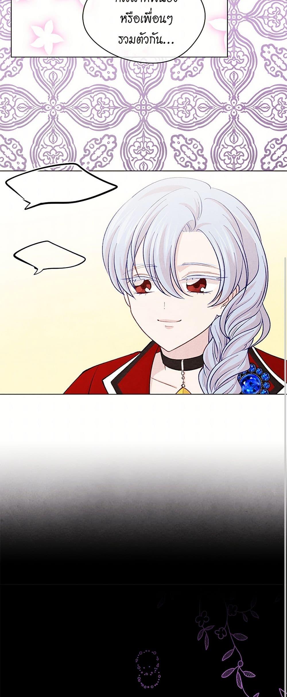 Manga-lc-com อ่านมังงะ อ่านการ์ตูน ออนไลน์ ฟรี Iris – The Lady and Her Smartphone ตอนที่ 1 2 3 4 5 6 7 8 9 10 11 12 13 14 ฟรี ไม่มีโฆษณา Manga-lc - อ่าน มังงะ อ่าน การ์ตูน ออนไลน์ อ่านมังงะ ฟรี