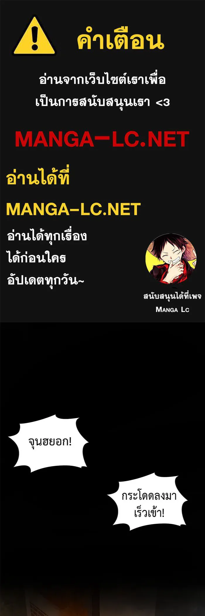 ช่วยเปลี่ยนฉันที ตอนที่ 58. ยอมินซอ 8 รูปที่ 1