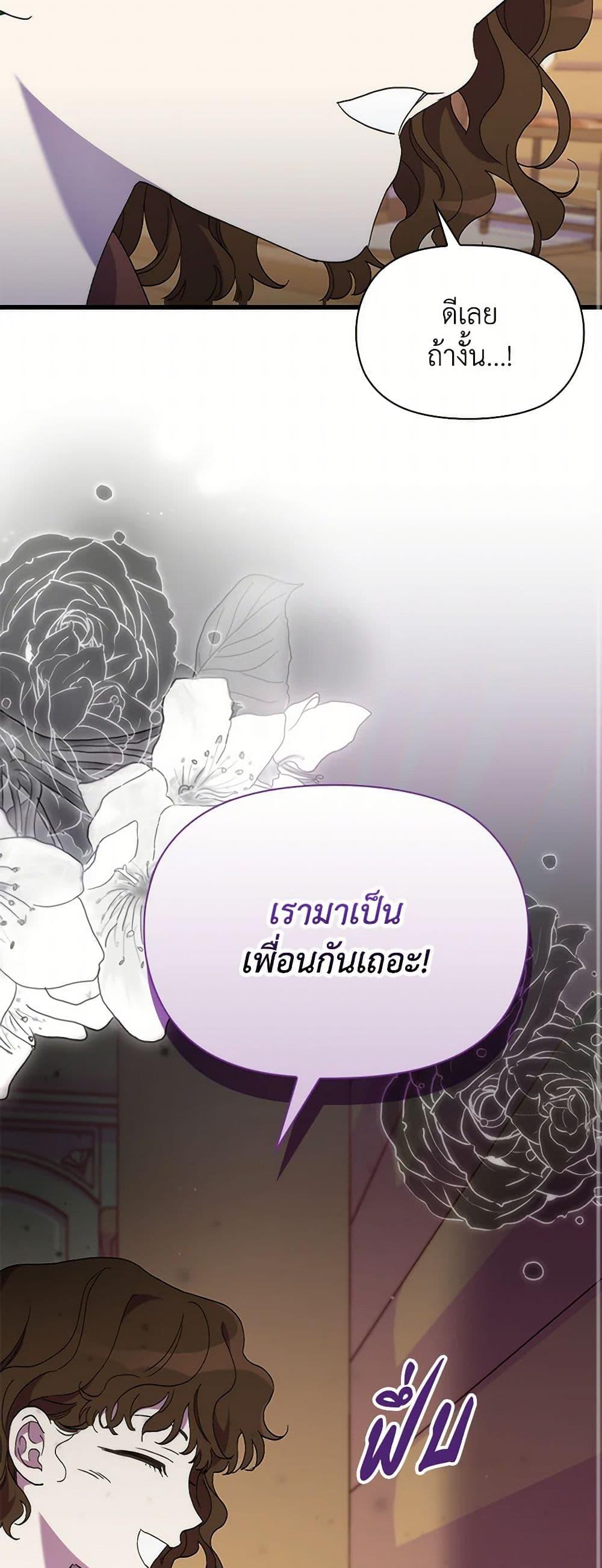 Manga-lc-com อ่านมังงะ อ่านการ์ตูน ออนไลน์ ฟรี I’m Dead, But the Hero Went Crazy ตอนที่ 1 2 3 4 5 6 7 8 9 10 11 12 13 14 ฟรี ไม่มีโฆษณา Manga-lc - อ่าน มังงะ อ่าน การ์ตูน ออนไลน์ อ่านมังงะ ฟรี